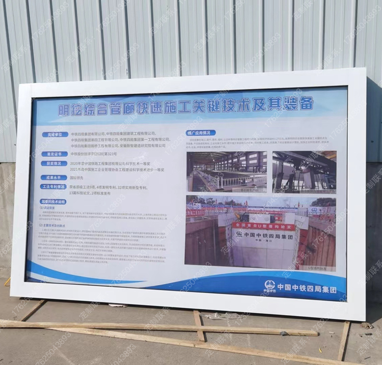 自動卷軸機