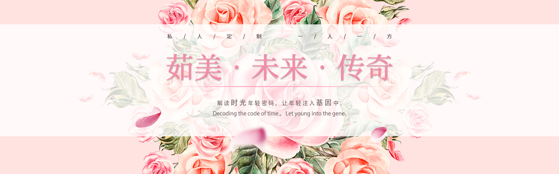 首頁(yè)banner 首頁(yè)banner