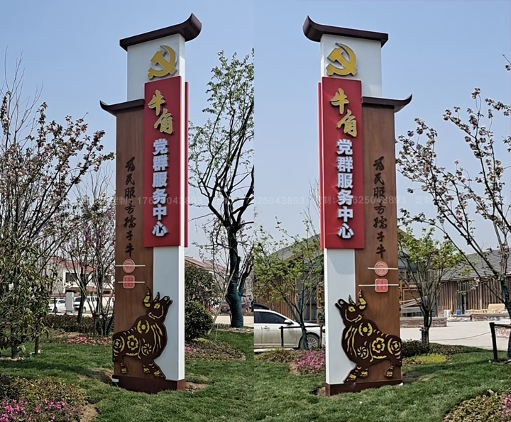 廣東省廣州市黨群服務(wù)中心發(fā)光導向牌