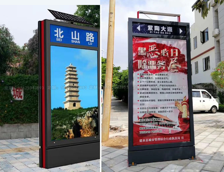 路名燈箱二（可加太陽能、滾動系統(tǒng)）