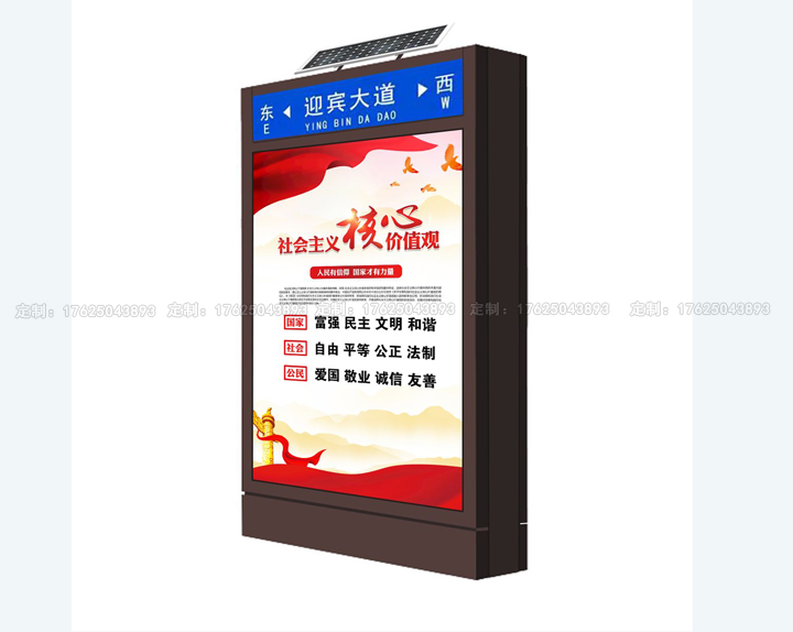 路名燈箱三（可加太陽能、滾動系統(tǒng)）