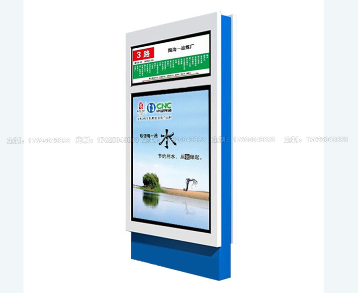 路名燈箱四（可加太陽能、滾動系統(tǒng)）