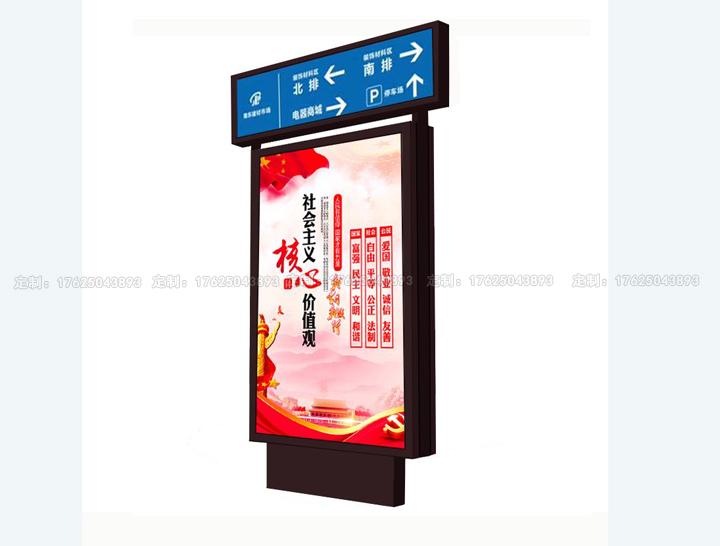 路名燈箱六（可加太陽能、滾動系統(tǒng)）