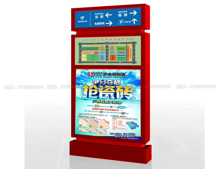 路名燈箱八（可加太陽能、滾動系統(tǒng)）
