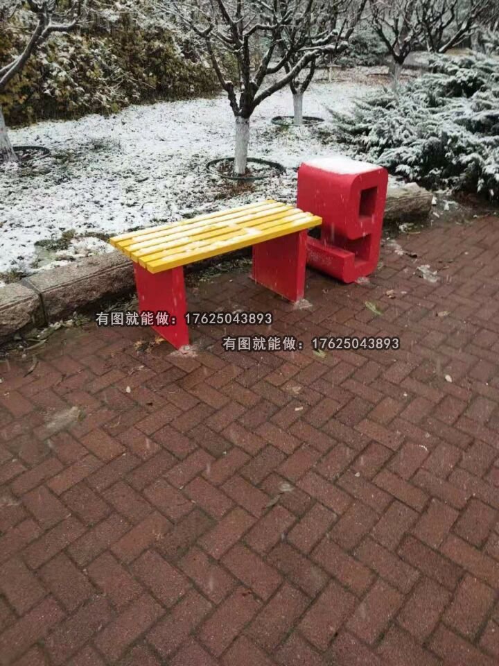 119座椅