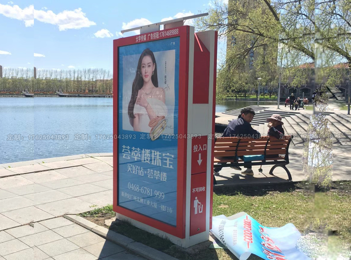 廣告位垃圾桶一（可加太陽能、滾動系統(tǒng)）