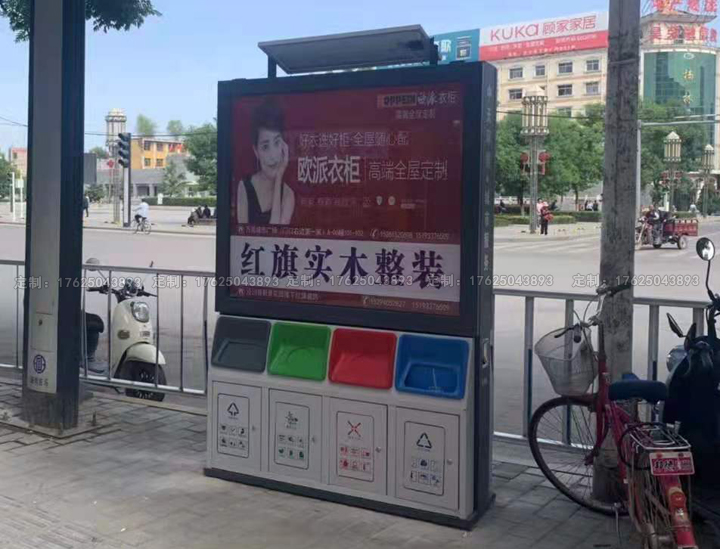 廣告位垃圾桶十一（可加太陽能、滾動系統(tǒng)）